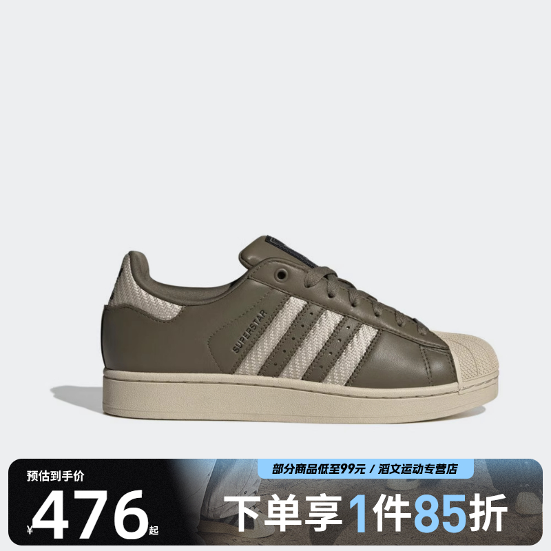 adidas阿迪达斯三叶草男女鞋IIORI-CLASSIC运动休闲鞋JQ3181