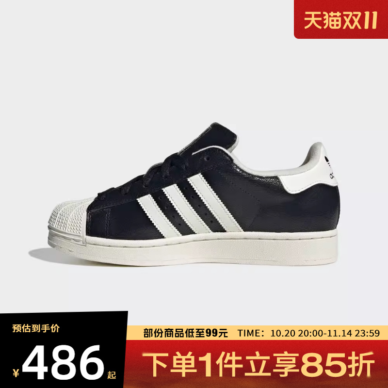 adidas阿迪达斯三叶草男女鞋贝壳头SUPERSTAR II运动休闲鞋JS4014