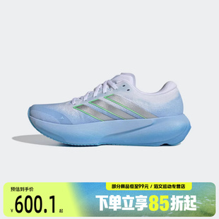 adidas阿迪达斯女鞋 SUPERNOVA RISE JR1613 W运动训练跑步鞋