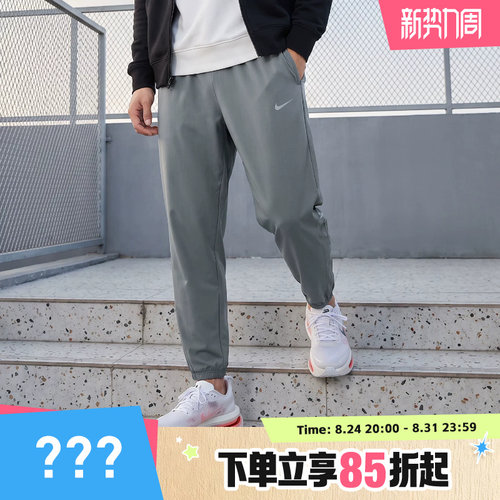 NIKE耐克男子运动休闲长裤IF2063-084