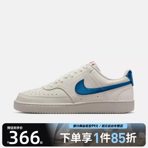 NIKE耐克女鞋W NIKE COURT VISION LO运动休闲鞋IM7799-133