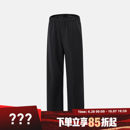 NIKE耐克男子AS M J DF SPRT FLTWT运动休闲长裤HQ8658-010