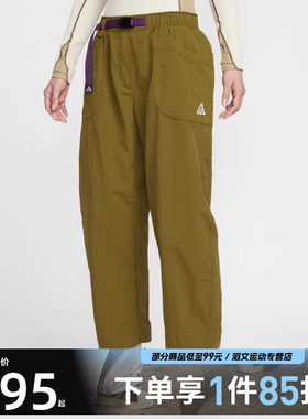 NIKE耐克女子ACG运动休闲户外工装长裤IF0142-368
