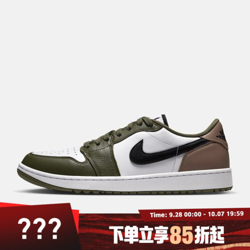 NIKE耐克男子AIR JORDAN 1 LOW G运动休闲鞋DD9315-121