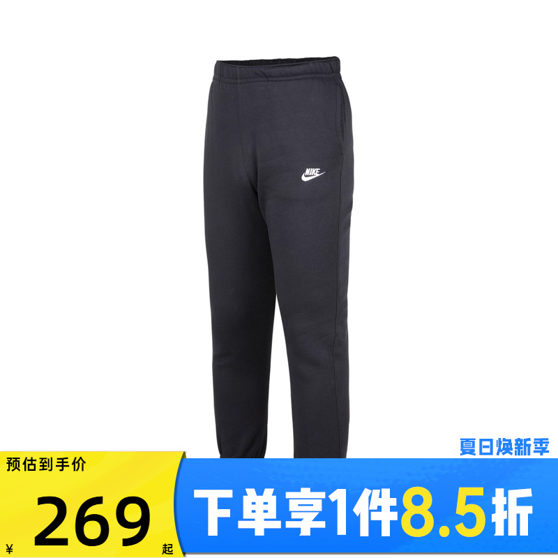 Nike运动休闲耐克针织长裤