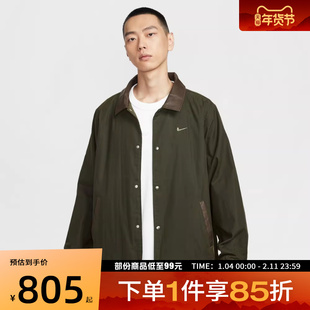 NIKE耐克男子运动健身夹克外套IQ3974-325