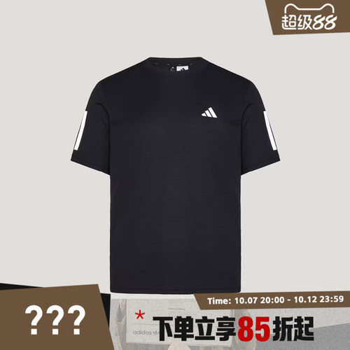 adidas阿迪达斯男子TR-ES TEE 3S M运动休闲短袖T恤KU8726