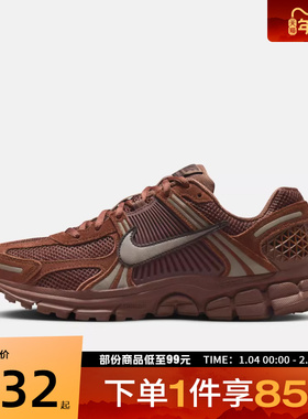 NIKE耐克女鞋W NIKE ZOOM VOMERO 5运动休闲鞋HQ0458-201
