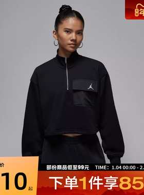 NIKE耐克女子AS W J BRK FLC FT运动休闲半拉链长袖T恤IF1070-010