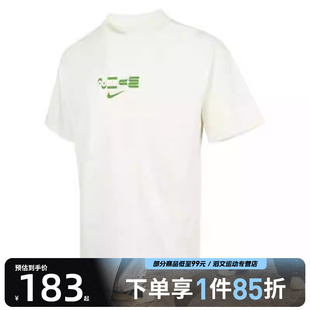 M90 NSW MED运动休闲短袖 133 NIKE耐克男子AS T恤HQ9267