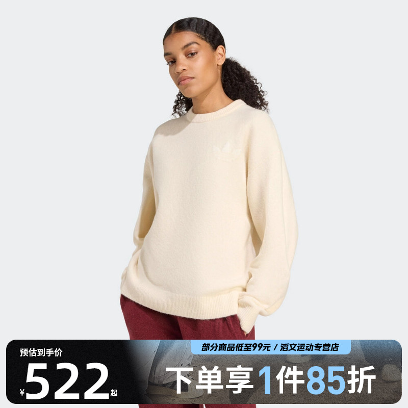 adidas阿迪达斯三叶草女子KNITTED SWEATER毛衣套头衫KF2339