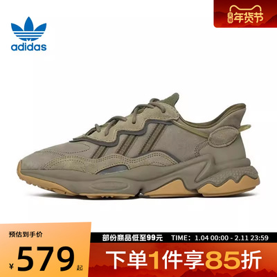 adidas阿迪达斯三叶草中性OZWEEGO运动休闲鞋EE6461