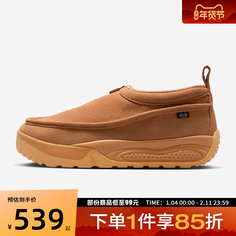 NIKE耐克男鞋ACG IZY SE运动休闲鞋IH3750-200,运动鞋new,运动休闲鞋,淘宝优惠券,粉丝福利购,淘宝优惠卷