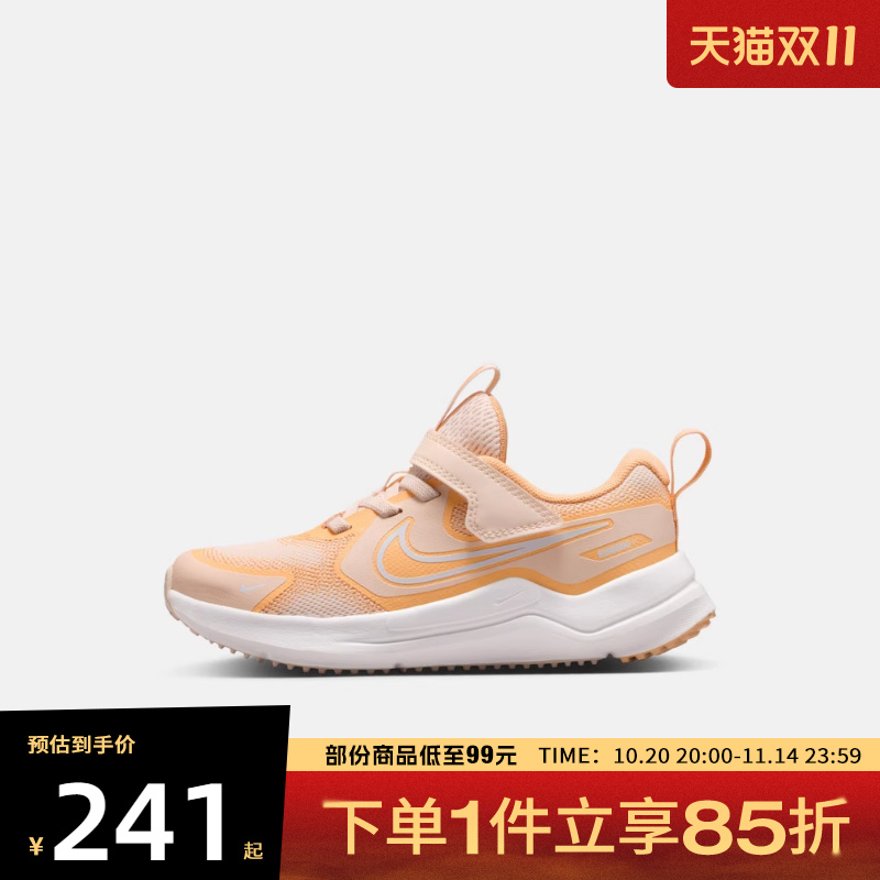 NIKE耐克小童鞋COSMIC RUNNER (PSV)运动休闲鞋HM4400-800