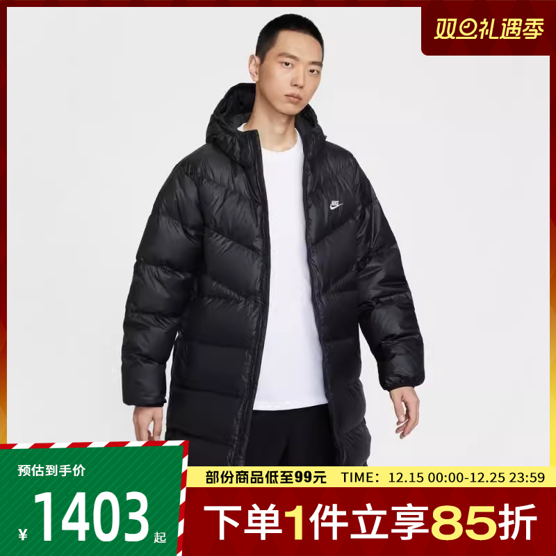 NIKE耐克男子运动休闲羽绒服HV2720-010