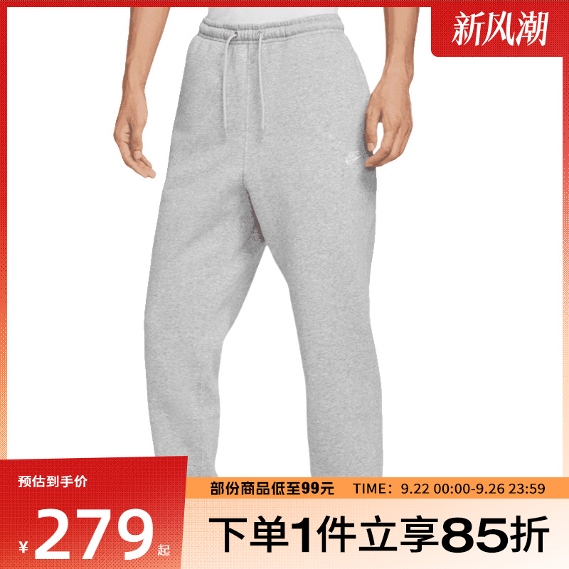 NIKE耐克男子CLUB BB CUFF PANT运动休闲长裤FN3809-063