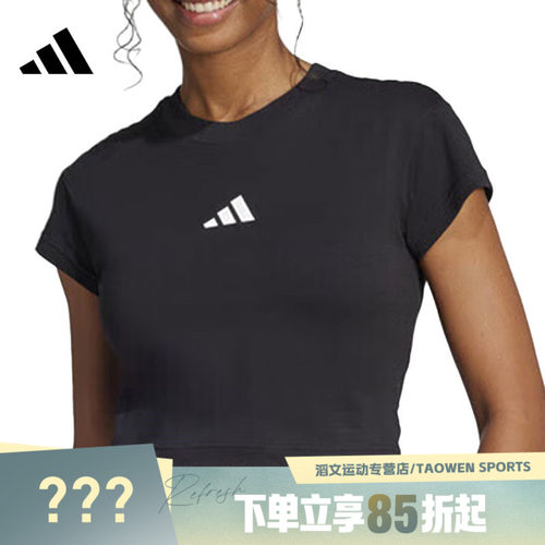 adidas阿迪达斯女子W FI SL BB TEE运动休闲短袖T恤JE4000