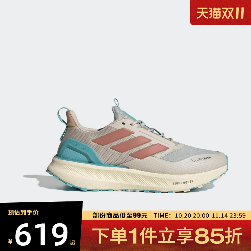 adidas阿迪达斯男女鞋PUREBOOST 5运动训练跑步鞋KI3432