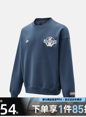 NIKE耐克JORDAN男子运动休闲圆领套头衫卫衣IO9828-479