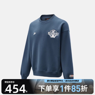 NIKE耐克JORDAN男子运动休闲圆领套头衫 479 卫衣IO9828