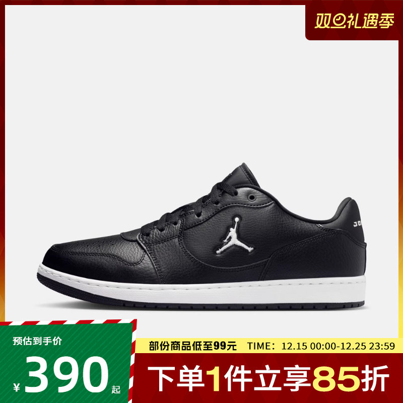 NIKE耐克男鞋JORDAN COURT CONNECT LOW运动休闲鞋板鞋IQ5698-001