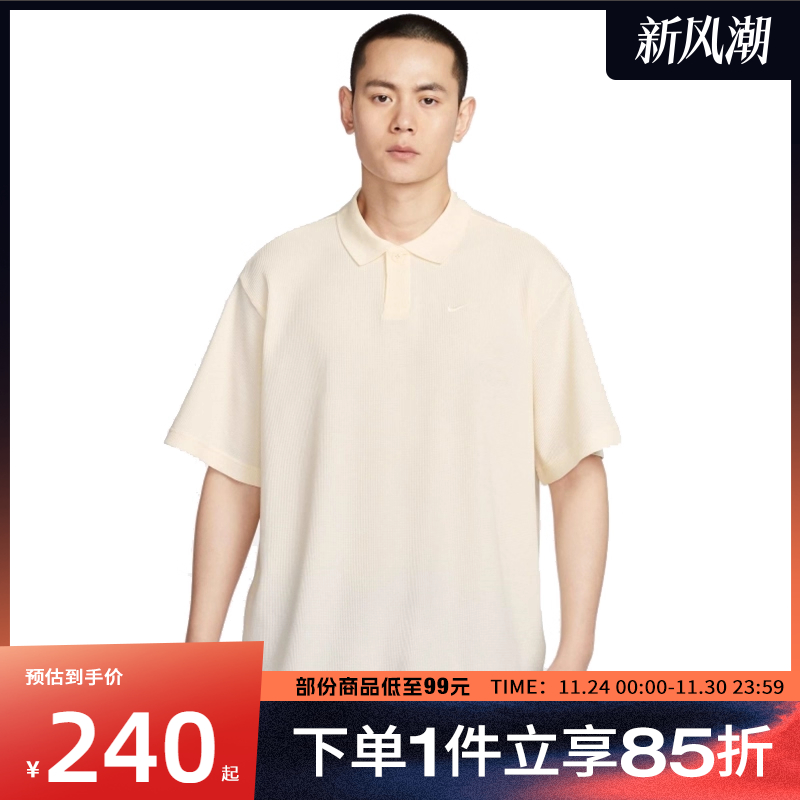 NIKE耐克男子运动休闲短袖T恤IF0377-110