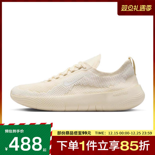 NIKE耐克女子W NIKE FREE运动休闲鞋HF2720-101