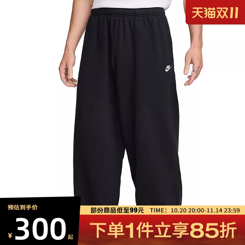 NIKE耐克男子NKFTPANT运动休闲长裤HJ1823-010