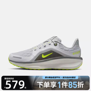 AIR FQ1358 WINFLO GTX运动训练跑步鞋 005 NIKE耐克男鞋