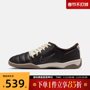 NIKE耐克女鞋WMNS NIKE T90运动休闲鞋IQ0271-047