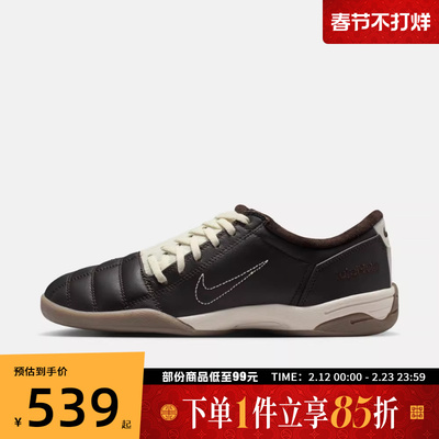 NIKE耐克女鞋WMNS NIKE T90运动休闲鞋IQ0271-047