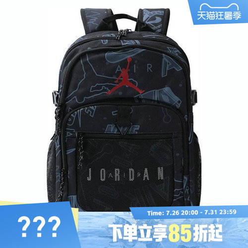 NIKE耐克小童运动休闲双肩包JD2533058PS-003
