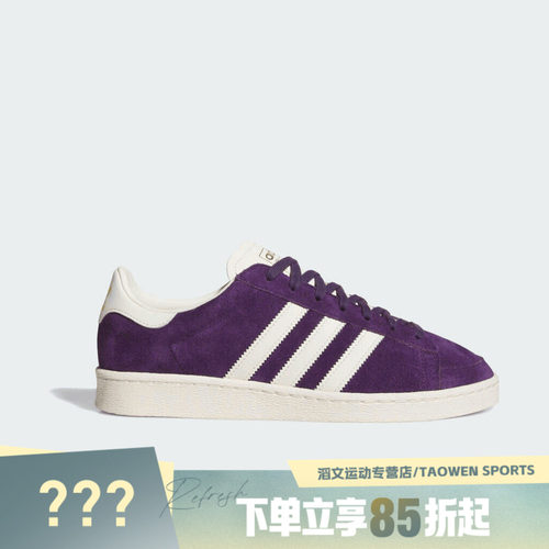 adidas阿迪达斯三叶草男女鞋JABBAR LOORI运动休闲鞋JR4355