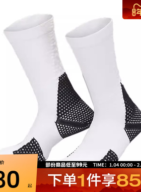 NIKE耐克中性U J UNICORN CRW 1PR -160休闲袜子FZ3393-100