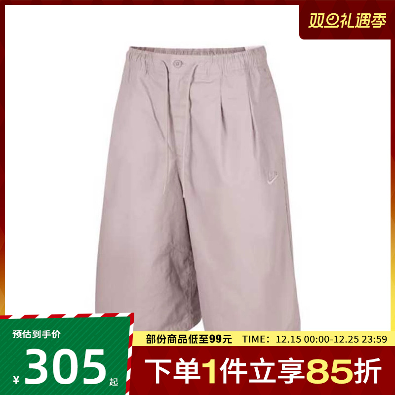 NIKE耐克男子AS M CLUB SEOUL SHORT运动休闲短裤HJ2541-009