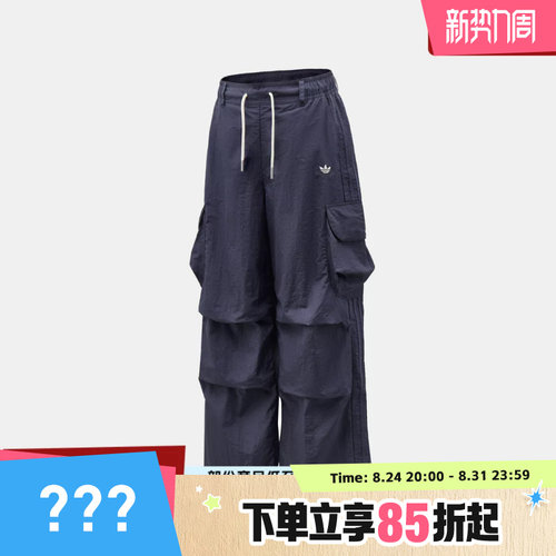 adidas阿迪达斯三叶草女子OG W CARGO运动休闲长裤KT3058