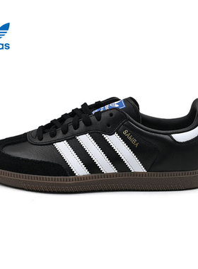 adidas阿迪达斯三叶草男大童SAMBA OG J运动休闲鞋JQ4097