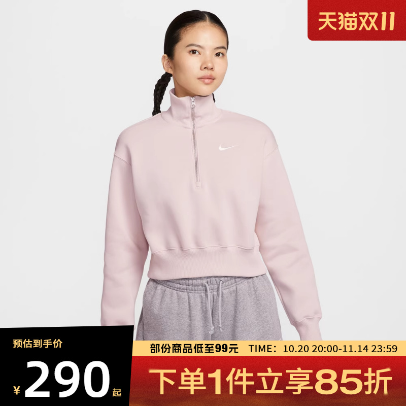 NIKE耐克女子PHNX FLC QZ CROP运动休闲套头衫卫衣DQ5768-667