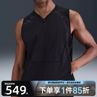 V运动休闲马甲HV2007 NIKE耐克男子DFADV UTLY PINCL 010 RUN