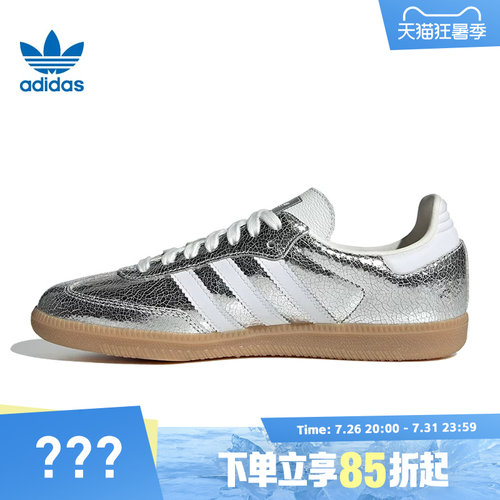 adidas阿迪达斯三叶草男女SAMBA OG WORI运动休闲鞋JR0035