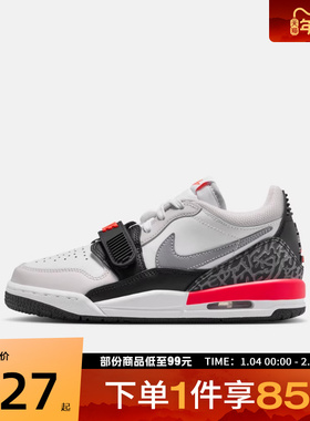 NIKE耐克大童鞋AIR JORDAN LEGACY312(GS)篮球鞋CD9054-113