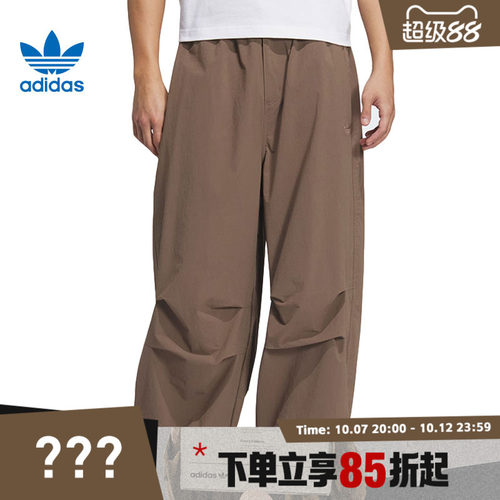 adidas阿迪达斯三叶草男子ESS PARACHUTE运动休闲长裤KD4296