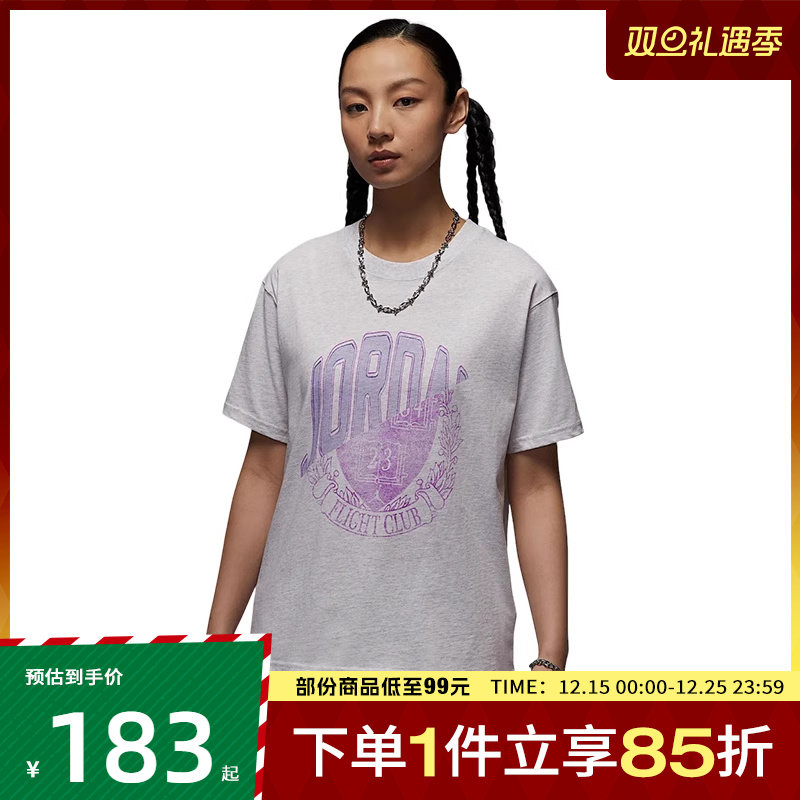 NIKE耐克女子运动休闲短袖T恤IB7035-051