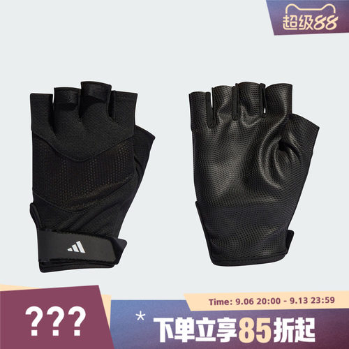 adidas阿迪达斯男女TRAINING GLOVE运动手套II5598