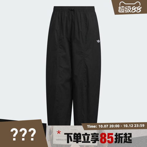 adidas阿迪达斯三叶草男子RIPSTOP PANTS运动休闲长裤KH1177