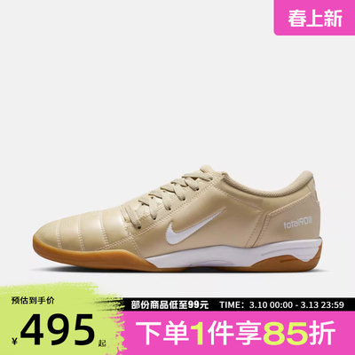 NIKE耐克男鞋TOTAL 90运动休闲鞋HQ2851-201