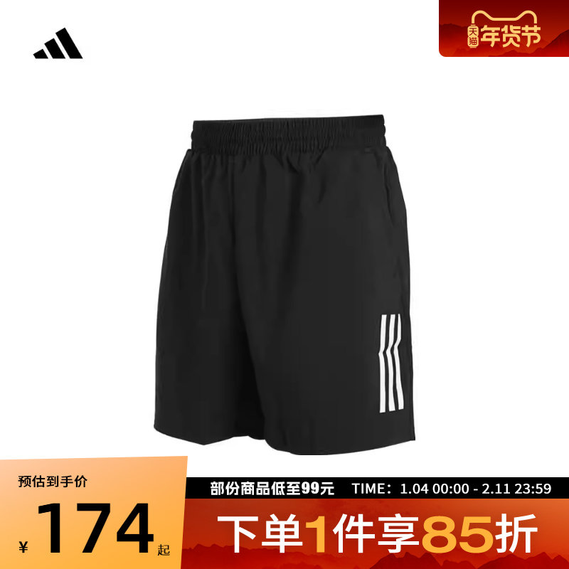 adidas阿迪达斯男裤宽松运动短裤男HS3253,运动服/休闲服装,运动中长裤／短裤,淘宝优惠券,粉丝福利购,淘宝优惠卷