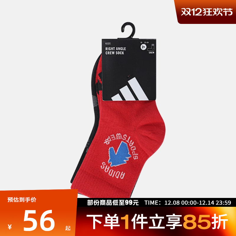 adidas阿迪达斯儿童K GFX CR SO 2PP休闲袜KS0257