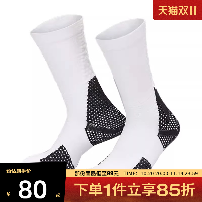 NIKE耐克中性U J UNICORN CRW 1PR -160休闲袜子FZ3393-100
