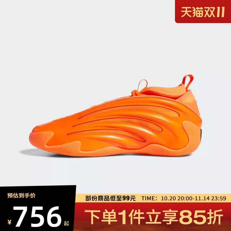 adidas阿迪达斯男女鞋HARDEN VOLUME 9运动训练篮球鞋JS1305
